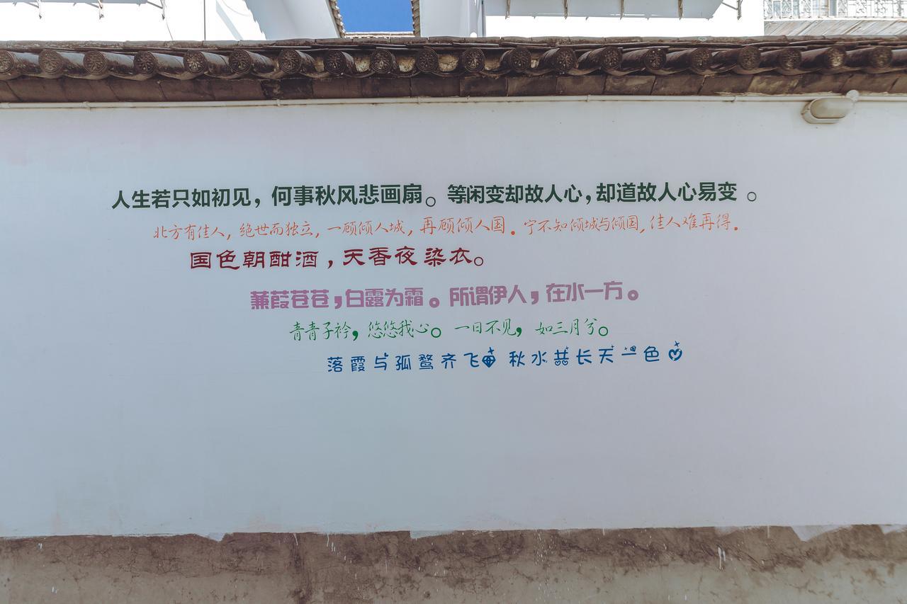 Yinfeng Hotel Дали Екстериор снимка