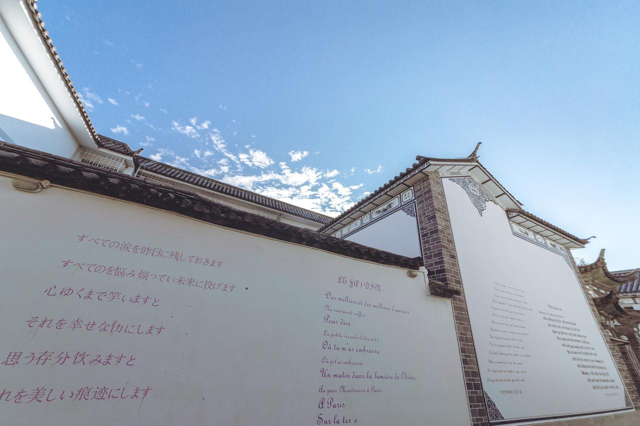 Yinfeng Hotel Дали Екстериор снимка