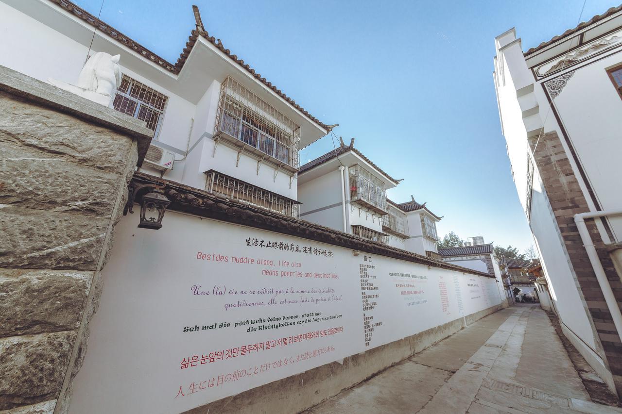 Yinfeng Hotel Дали Екстериор снимка